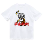 オリジナルデザインTシャツ　SMOKIN'の宇宙遊戯　ヌンチャクポーズ ドライTシャツ