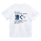 CK & outdoorマガジン店の漕ぐ　黒文字 ドライTシャツ