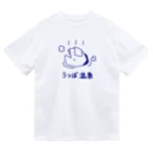 紫咲うにのながくないうつぼ おんせん Dry T-Shirt