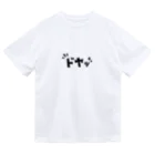 designbeginnerの『ドヤッ』漫画風アイコン Dry T-Shirt