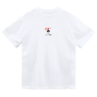 Twitter依存症のもっぷ頭 Dry T-Shirt