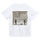 平山延寿　宅建士兼ＦＰのグリーンなプレーを心がけよう！ Dry T-Shirt