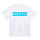 ますもとじるしのたをる。のアウフグースなう Dry T-Shirt