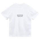 yotsubablackのファインマンポイント Dry T-Shirt