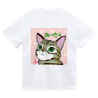 shimaneko megumi（しま猫めぐみ）のみーた Dry T-Shirt