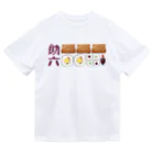 スロータイプ書店 Slowtype Booksの助六寿司 235 Dry T-Shirt