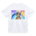 面白Tシャツ専門店のKingashinnen Dry T-Shirt