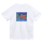 ヨコタンヌ堂のアノマロカリス Dry T-Shirt
