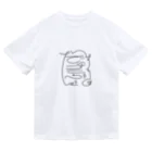 プレゼント〜のでぃすこぶだいすき Dry T-Shirt