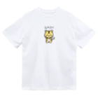 みょーのとらだぞ！がおーだぞ！ ドライTシャツ