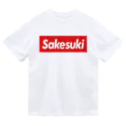 呑みすぎて水のSAKESUKI ドライTシャツ