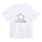 千月らじおのよるにっきのHITODE Dry T-Shirt