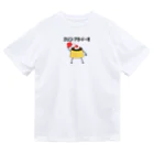 ヘンテコデザイン専門店　SYUNLABOのプリン・アラ・ドーモ　デコレーションver. Dry T-Shirt