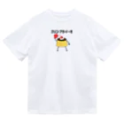 ヘンテコデザイン専門店　SYUNLABOのプリン・アラ・ドーモ　デコレーションver. ドライTシャツ