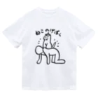 暘 弥涼のねこのげぼく ドライTシャツ