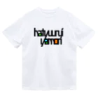 Mekki屋さんのhatyuurui  yamori ドライTシャツ