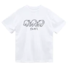 ぷにおもちSHOPのざんぞう Dry T-Shirt