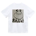 旨味教授といちごもちぷりんのくりまんじゅう Dry T-Shirt