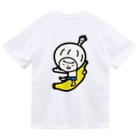 きくのらくがきのバナナ　きく Dry T-Shirt