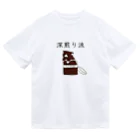 Prism coffee beanの深煎り派@靴下猫 Dry T-Shirt