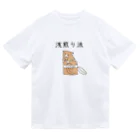 Prism coffee beanの浅煎り派@靴下猫 ドライTシャツ