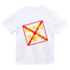 ふふふのNO MORE 児童ポルノ Dry T-Shirt