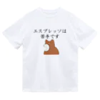 Prism coffee beanのエスプレッソは苦手です@柴犬 Dry T-Shirt