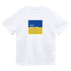 kosoegawaの.peace （#ウクライナ へ寄付します） Dry T-Shirt