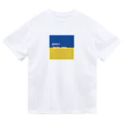 kosoegawaの.peace （#ウクライナ へ寄付します） ドライTシャツ