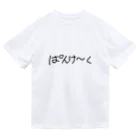 わーいのパンケーキ ドライTシャツ