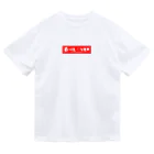 LureNews.TV ＆ Vishの南湖LOVER C ドライTシャツ