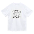 straycat1996の猫氏 ドライTシャツ