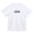 ギャンブル馬鹿へ捧ぐ。の｢強ツケマエ敢行、ウィリーターン｣ Dry T-Shirt