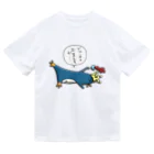 ひよこ男爵とまだむにゃんの皇帝ペンギンくん ドライTシャツ