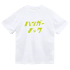 scbのハンガーノッカー Dry T-Shirt