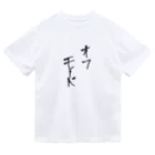 UMIのオフモード Dry T-Shirt