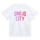 JIMOTOE Wear Local Japanの大野城市 ONOJO CITY Dry T-Shirt