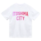 JIMOTO Wear Local Japanの糸島市 ITOSHIMA CITY ドライTシャツ