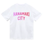 JIMOTOE Wear Local Japanの花巻市 HANAMAKI CITY Dry T-Shirt