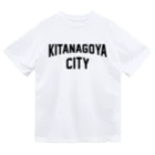 JIMOTOE Wear Local Japanの北名古屋市 KITA NAGOYA CITY Dry T-Shirt