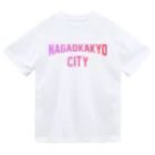 JIMOTOE Wear Local Japanの長岡京市 NAGAOKAKYO CITY Dry T-Shirt