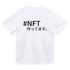 pixelgeneの#NFT 作ってます。 Dry T-Shirt