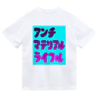 komgikogikoのアンチマテリアルライフル ドライTシャツ