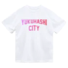 JIMOTOE Wear Local Japanの行橋市 YUKUHASHI CITY Dry T-Shirt