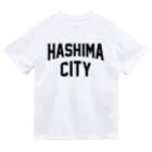 JIMOTOE Wear Local Japanの羽島市 HASHIMA CITY Dry T-Shirt