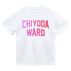 JIMOTOE Wear Local Japanの千代田区 CHIYODA WARD Dry T-Shirt