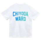 JIMOTOE Wear Local Japanの千代田区 CHIYODA WARD Dry T-Shirt