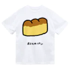 脂身通信Ｚのホテルのパン♪2204 ドライTシャツ