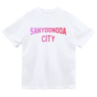 JIMOTOE Wear Local Japanの山陽小野田市 SANYO ONODA CITY Dry T-Shirt