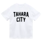 JIMOTOE Wear Local Japanの田原市 TAHARA CITY Dry T-Shirt
